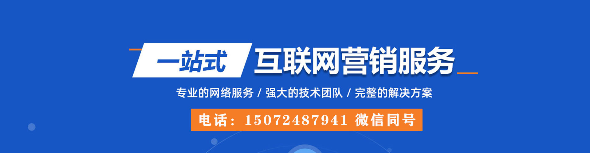 双江sem优化师