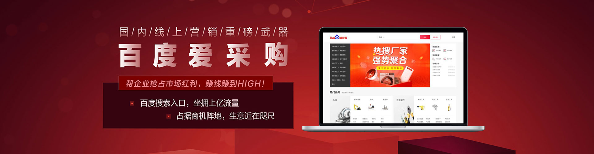 双江信息流竞价